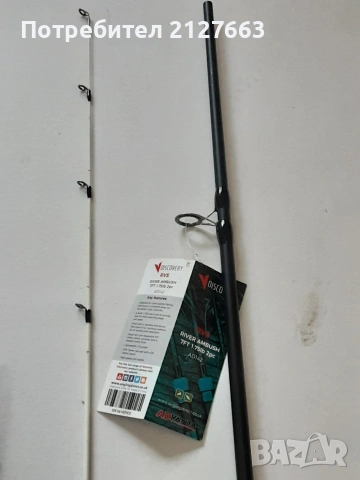 Спининг Въдици ADvanta, снимка 18 - Въдици - 49518288