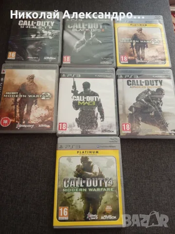 Колекция Call of duty за Playstation 3