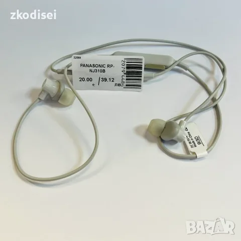 Bluetooth Слушалки PANASONIC RP-NJ310B