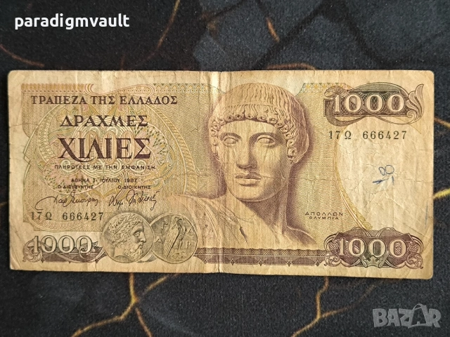 Банкнота - Гърция - 1000 драхми | 1987г.