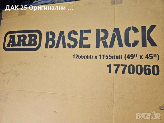 ARB Base Rack алуминиев модулен багажник за покрив Нов Оригинален артикул