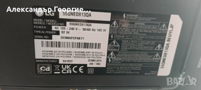 телевизор LG модел 55QNED813QA, снимка 2 - Части и Платки - 54389954