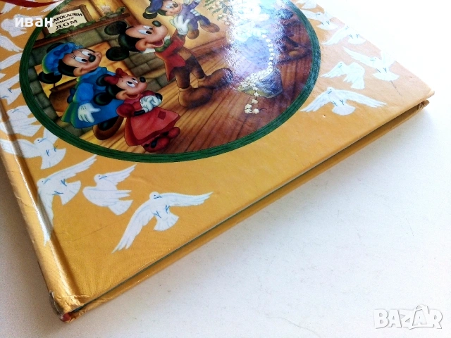 Коледната песен на Мики - Wolt Disney - 1993г., снимка 6 - Детски книжки - 54869615
