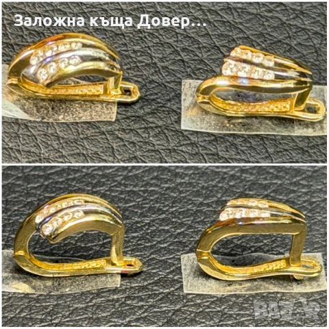 Чисто нови  Златен пръстен обеци 14 карата 585 gold prasten obeci zlato zlaten , снимка 5 - Бижутерийни комплекти - 55079948