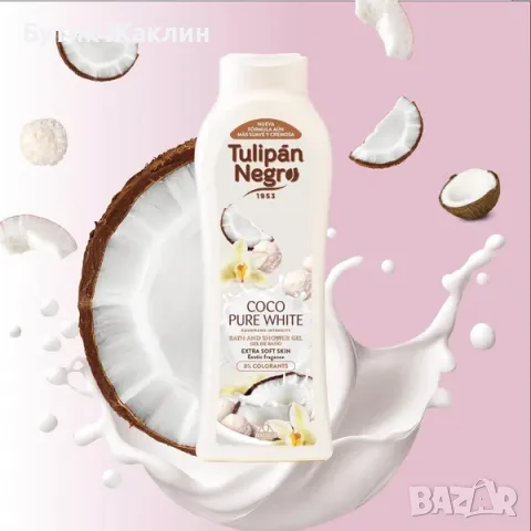 Душ гел Tulipán Negro 650ml, снимка 15 - Козметика за тяло - 55677030