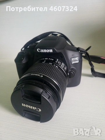 Canon 2000D - Пълен комплект 340 евро!