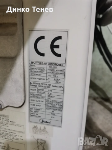 Работещ климатик Midea 12, снимка 3 - Климатици - 54585480