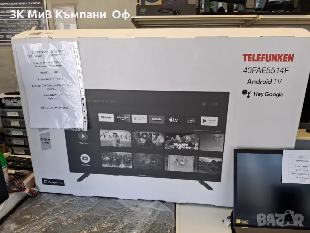 LCD TV Telefunken 40FAE5514F
