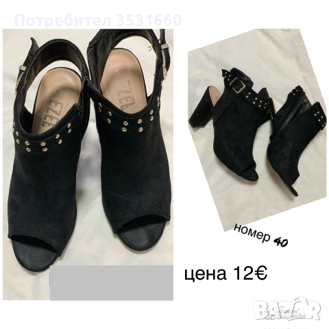 ЛОТ- летни дамски  обувки , снимка 4 - Сандали - 55041286