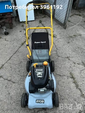 22 Самоходна моторна косачка Ryodi 4.5 hp