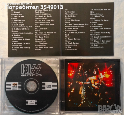 CD / ЦД компакт дискове - KISS, снимка 16 - CD дискове - 54214934