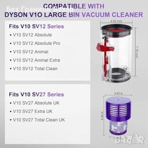 Нов Контейнер за Dyson V10 SV12 + HEPA филтър 969509-01 за прахосмукачка Дайсън, снимка 3 - Прахосмукачки - 54108091