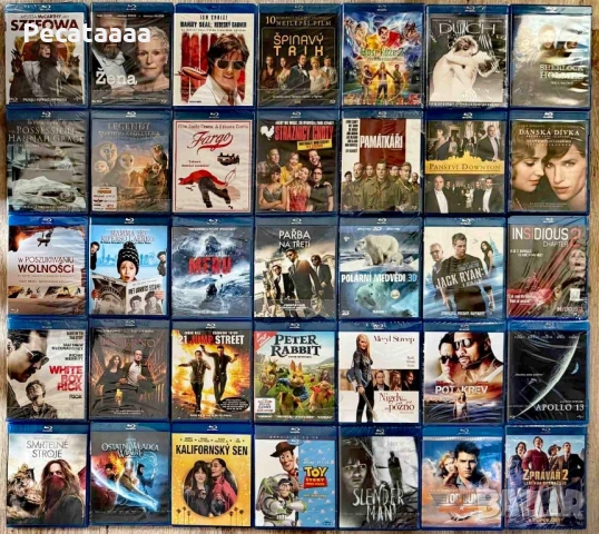Blu Ray филми с бг субтитри