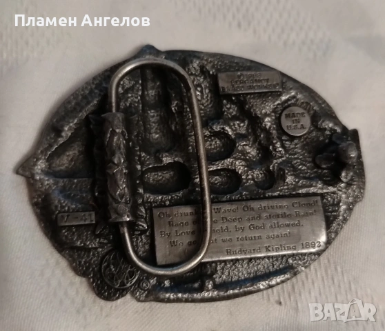 Винтидж американска катарама за колан Bergamot Brass Works 1983 , снимка 8 - Колани - 54664240