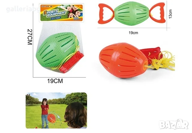Водна игра Zoom Ball за двама – летяща топка с въжета, 19 см