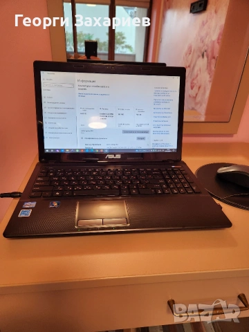 Светкавичен ASUS K53 | НОВО SSD + 8GB RAM | Core i3 | Алуминиев корпус