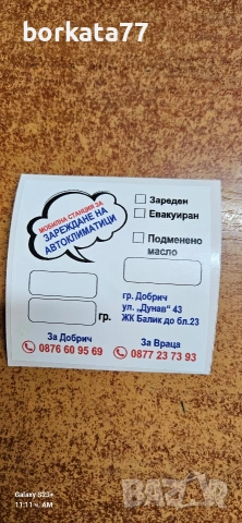 Автосервиз под наем, снимка 2 - Производствени сгради - 54721087