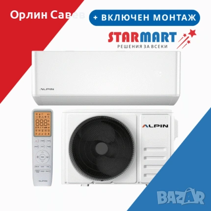 Климатици монтаж