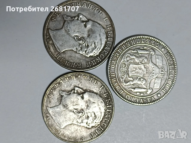 монети 5 лв различни години , снимка 5 - Нумизматика и бонистика - 54282673