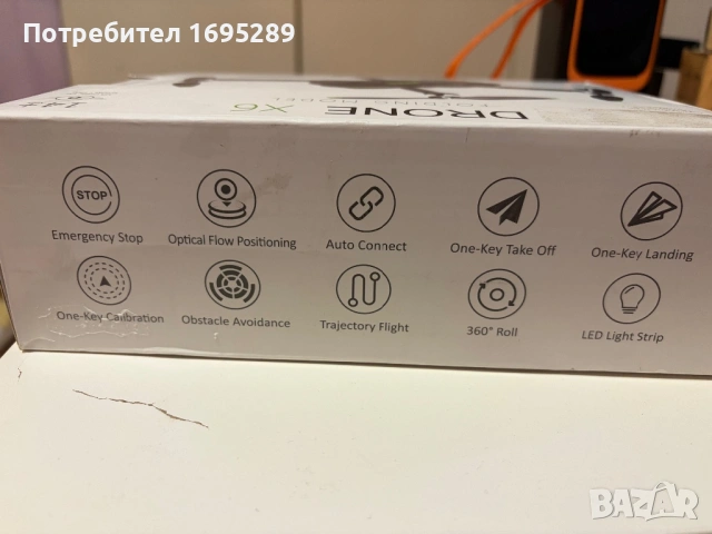 Drone X6, снимка 6 - Дронове и аксесоари - 54727429