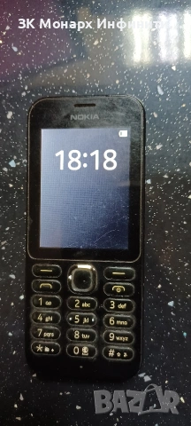 Телефон Nokia RM-1137 , снимка 2 - Други - 54837668