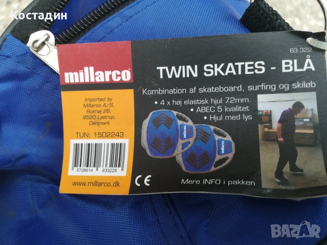 Кънки Twin Skates Millarco, снимка 6 - Ролери, кънки - 55002924