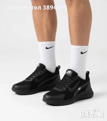 Мъжки маратонки: NIKE RUNNER (2 ЦВЯТ)