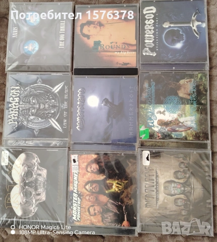 Rock & metal