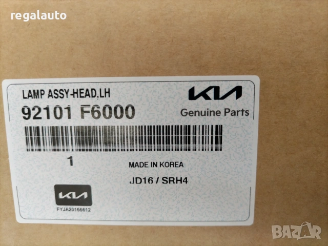 92101F6000,фар ляв KIA CADENZA 16-K7,2017-2018, снимка 7 - Части - 54146289