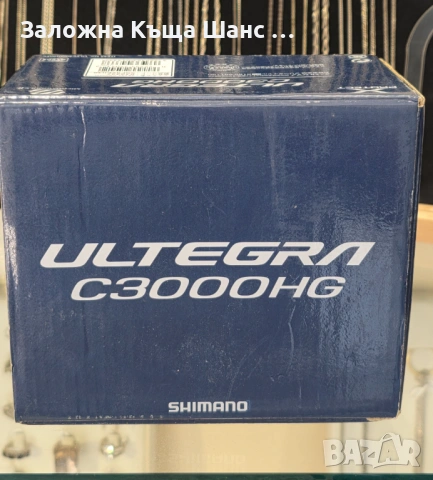 Макара Shimano ULTEGRA C3000 HG 