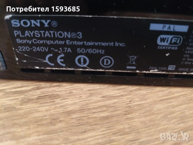 Playstation 3 - НЕРАБОТЕЩ, снимка 5 - PlayStation конзоли - 54083517