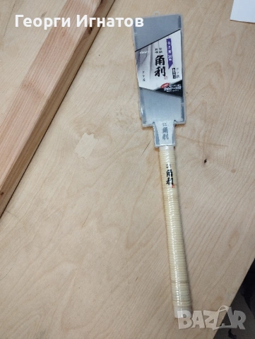 Японски трион Kakuri- Ryoba 240, снимка 4 - Други инструменти - 54222711