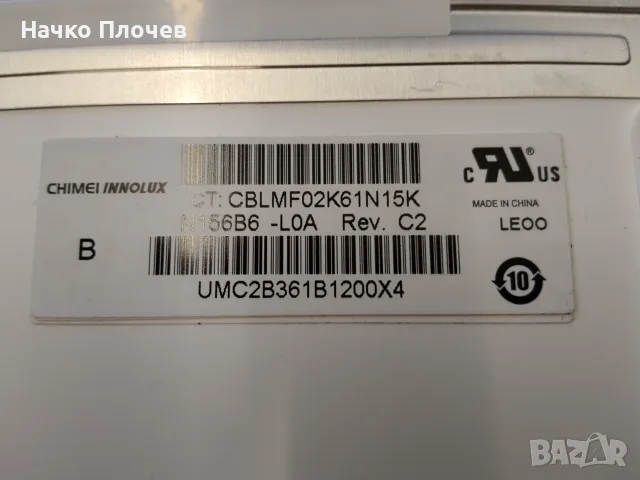Оригинални екрани за латопи, снимка 3 - Части за лаптопи - 55623459