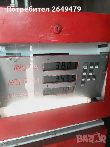 Надземен резервоар за газ LPG 4850 л + БОНУС работеща колонка и сонда Fafnir, снимка 8 - Други машини и части - 55516271