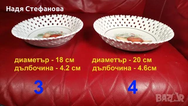 Китайски чинии за мезета, рязан порцелан 4 бр по два размера, два вида, снимка 8 - Чинии - 55442308