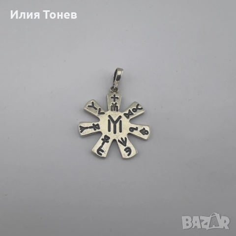 Сребърен медальон розетата от Плиска
