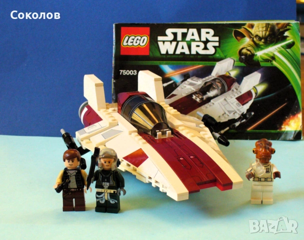 LEGO® Star Wars - модели 75085, 75049, 75000, 75003 и 75016, снимка 11 - Конструктори - 53999979