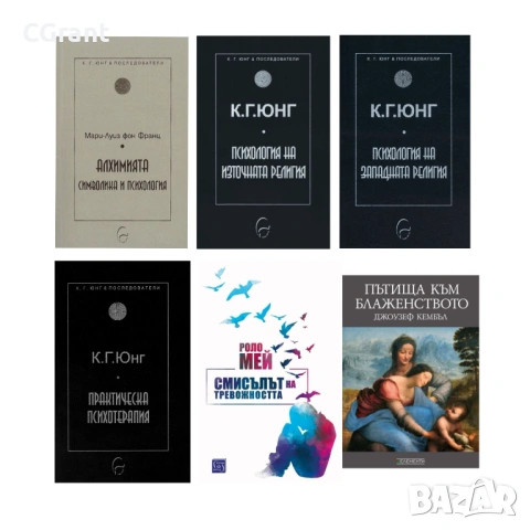 Книги (нови допълнения!), снимка 11 - Други - 52108444
