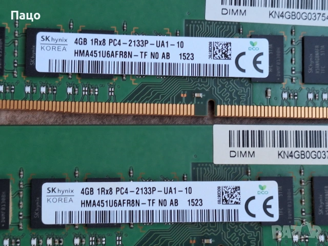SK HYNIX 4GB/2 Х4ГБ/ DDR4 , снимка 2 - RAM памет - 54543993