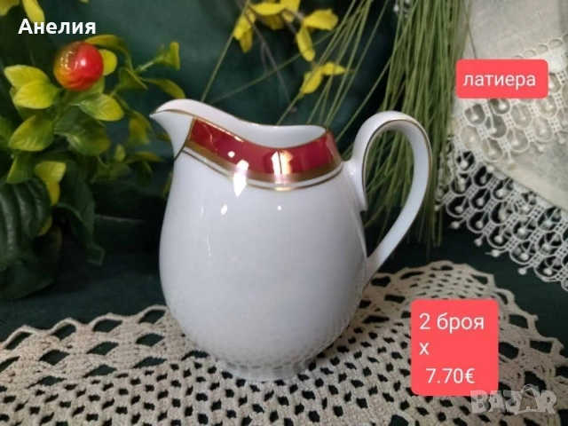 Scherzer Bavaria дебел кант бордо и красота , снимка 11 - Чаши - 54196130