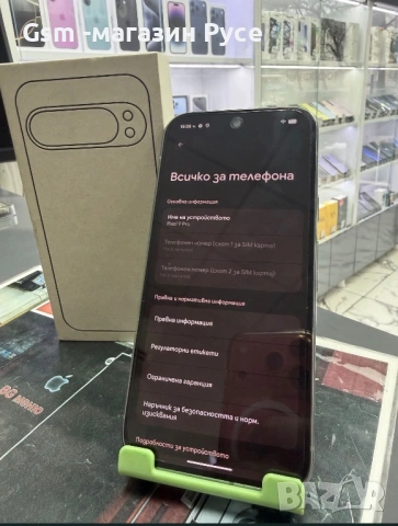 Google pixel 9 pro 128GB, снимка 2 - Други - 54617605