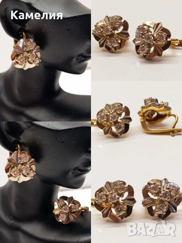 Руско злато 