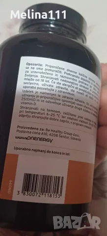 витамини за здрави кости, снимка 2 - Други стоки за дома - 55695086