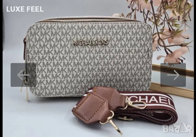 Michael Kors ✨ Louis Vuitton ✨ Chanel ✨Дамски Чанти , снимка 5 - Чанти - 55618441