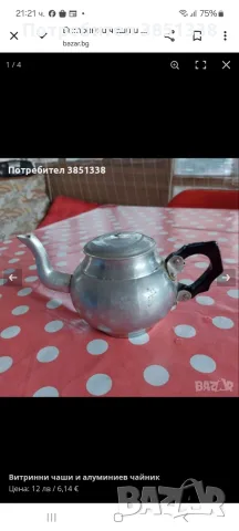Разни старинки от соца, снимка 7 - Антикварни и старинни предмети - 55615204