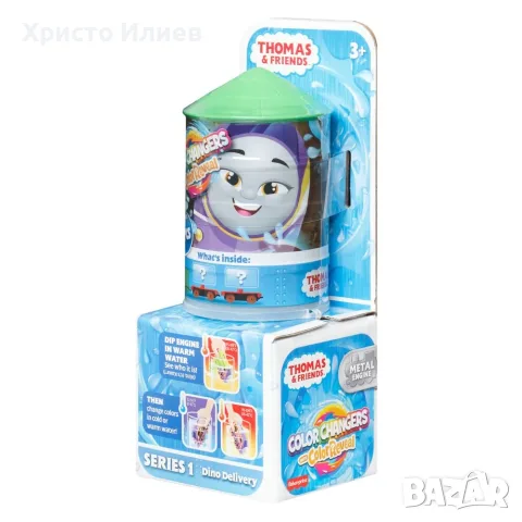 Thomas & Friends влакче играчка с динозавърска глава, снимка 8 - Влакчета, самолети, хеликоптери - 55382060