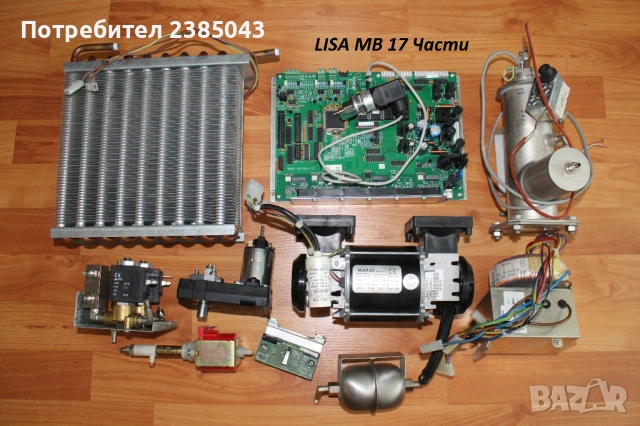 Lisa MB 17 Автоклав за части
