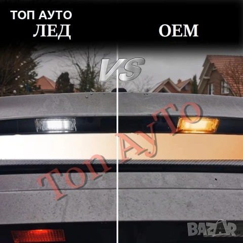 Лед LED Плафони Регистрационен Номер БМВ Е46 4 Врати Седан Комби 1998 - 2003 BMW E46 Мини Купър MINI, снимка 8 - Аксесоари и консумативи - 54945123