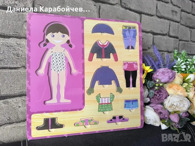 Дървен пъзел преоблечи детето, Вид: Момиченце