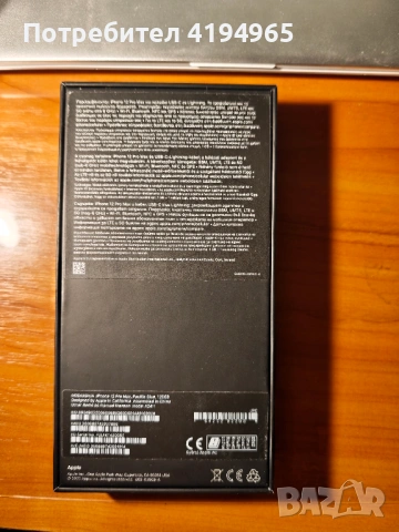 iPhone 12 Pro Max 128 GB Blue + Адаптер-от А1, снимка 7 - Apple iPhone - 54260583